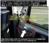 Проводка для переоборудования модели Hiace DX серии 200 в комплектацию GL с электроприводом складывания зеркал заднего вида на 4/5 дверях.