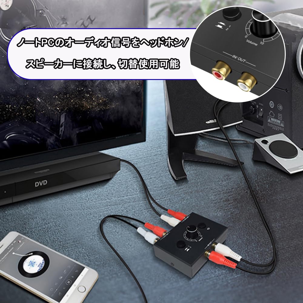 YFFSFDC Двунаправленный стерео аудиопереключатель RCA Hi-Fi AV Звуковой канал 1 вход 2 выхода 2 входа 1 выход Совместим со стерео CD-плеерами RCA Stereo