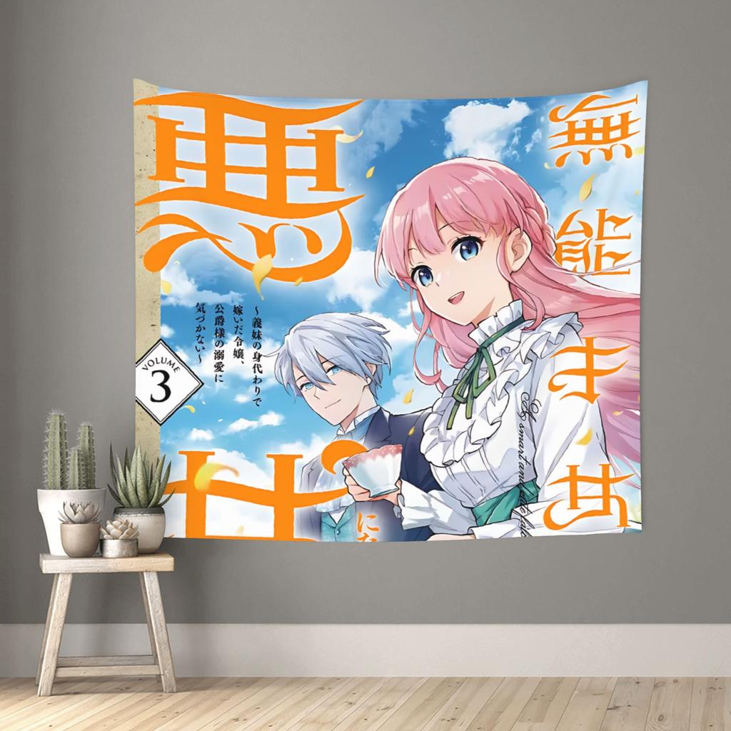 Love Anime Manga Customized Tapestry Wall Hanging Blanket Tapestry Home Decor Items Wall Decorations