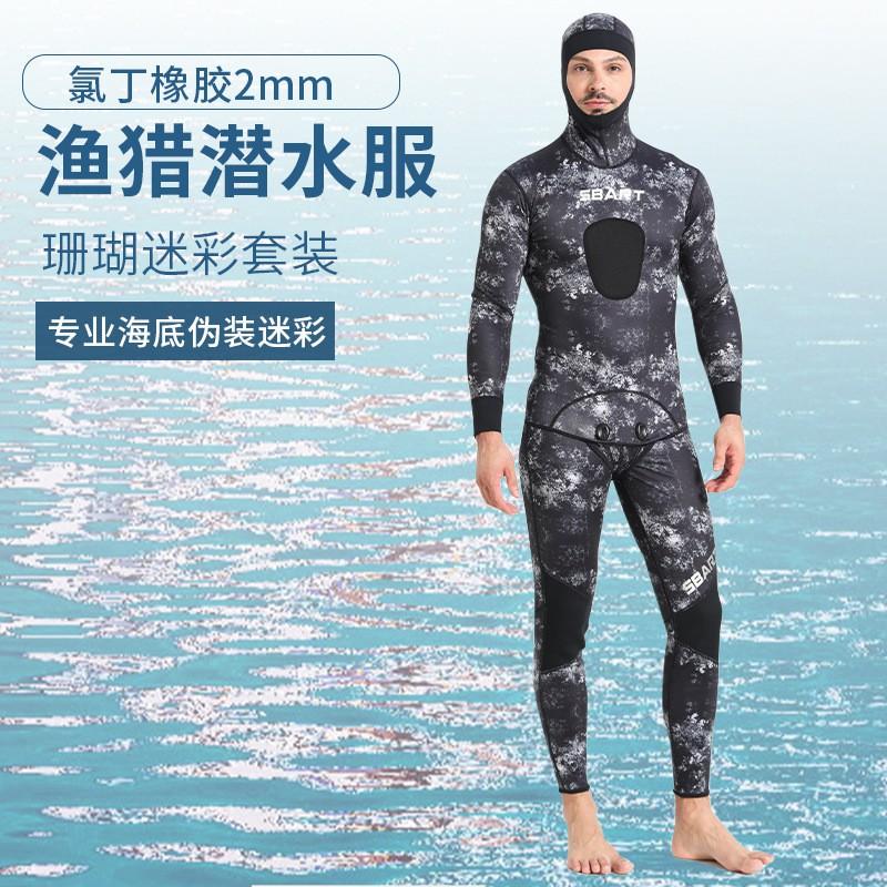 Diving Wetsuit 2mm Neoprene Separate Suit Spearfishing Snorkeling Surfing Swimming Warmth Protection Men
