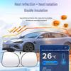 Солнцезащитный козырек для Changan CS35/CS55/CS75: Летний солнцезащитный и светоблокирующий автомобильный козырек-шторка