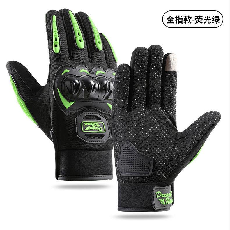 Outdoor Riding Gloves Off-road Full Finger Hard Shell Protective Motorcycle Men's Sports Anti-drop Knight Touch Screen Gloves