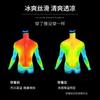Mens Quick-Dry Breathable Badminton Tennis Sports Set Short Sleeve Loose Fit Synthetic Blend Athletic Wear