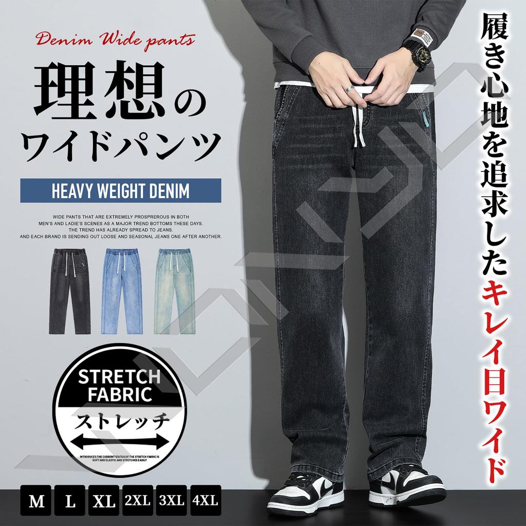 W Wonyo Popular Pants with Distressed Wash Regular Straight Stretch Jeans with Elastic Comfortable American Casual Stylish Vintage Trousers for and