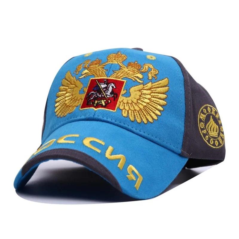 Новая Модная Сочи Русская Кепка Россия Bosco Бейсболка Снэпбэк Кепка Козырек Спортивная Кепка Для Мужчины Женщины Хип-Хоп