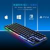 CHONCHOW Gaming Keyboard and Mouse Set, Japanese Layout, PS5, PS4, Direct Plug, Compatible with Nintendo Switch, 88 Keys, 19 Keys, Anti-Collision,