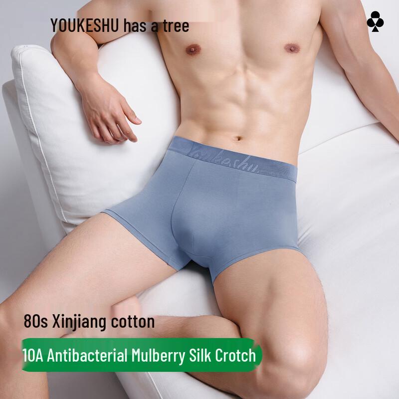 Мужские антибактериальные трусы-боксеры, 80 штук (Варианты из модала и хлопка)