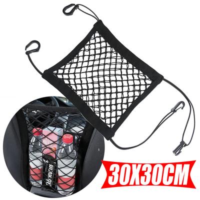 Сетка для мотоцикла для хранения шлема, груза на мотоцикле, bungee-сетка для груза 30x30 см с крючками, багажная сетка, сетка, высокая эластичность, двухслойная