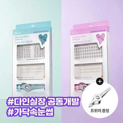 Набор накладных ресниц Point Piece (+Пинцет)