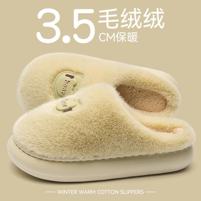 Cotton slippers women's autumn and winter indoor home thick bottom warm plush confinement bag head cotton drag women