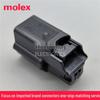 Корпус автомобильного разъема Molex MX64 2,54 мм, 2-контактный (31403-2100)