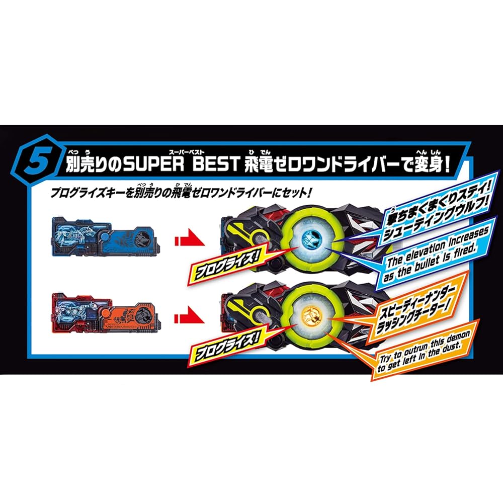 BANDAI SUPER BEST Transformation Belt DX Ames Shot Riser Kamen Rider Vulcan & Valkyrie Set