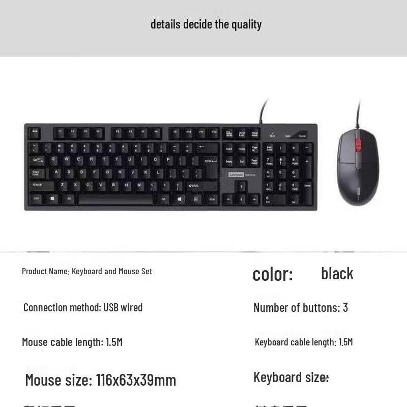 Lenovo KM280 Wired Keyboard and Mouse Combo
