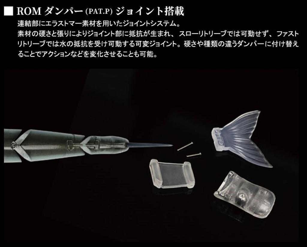 Gan Craft Jointed Claw Shift 263 Type F Floating Lure KC-2023 (9851)