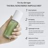 CELIMAX Ампульный спрей The Real Noni Energy 50 мл