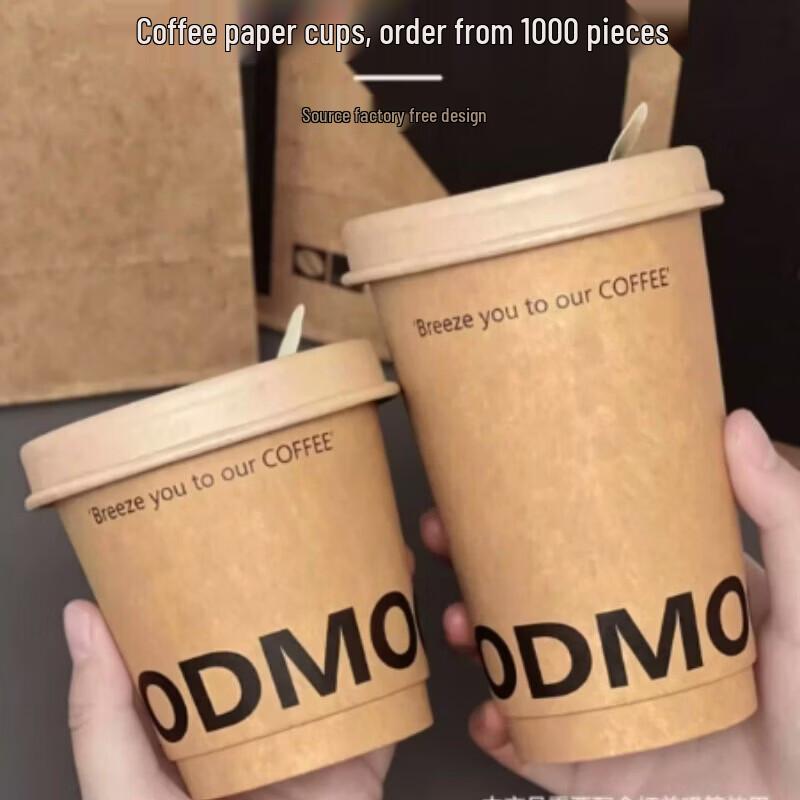 Одноразовые бумажные стаканчики Xingduo для горячих напитков с крышками