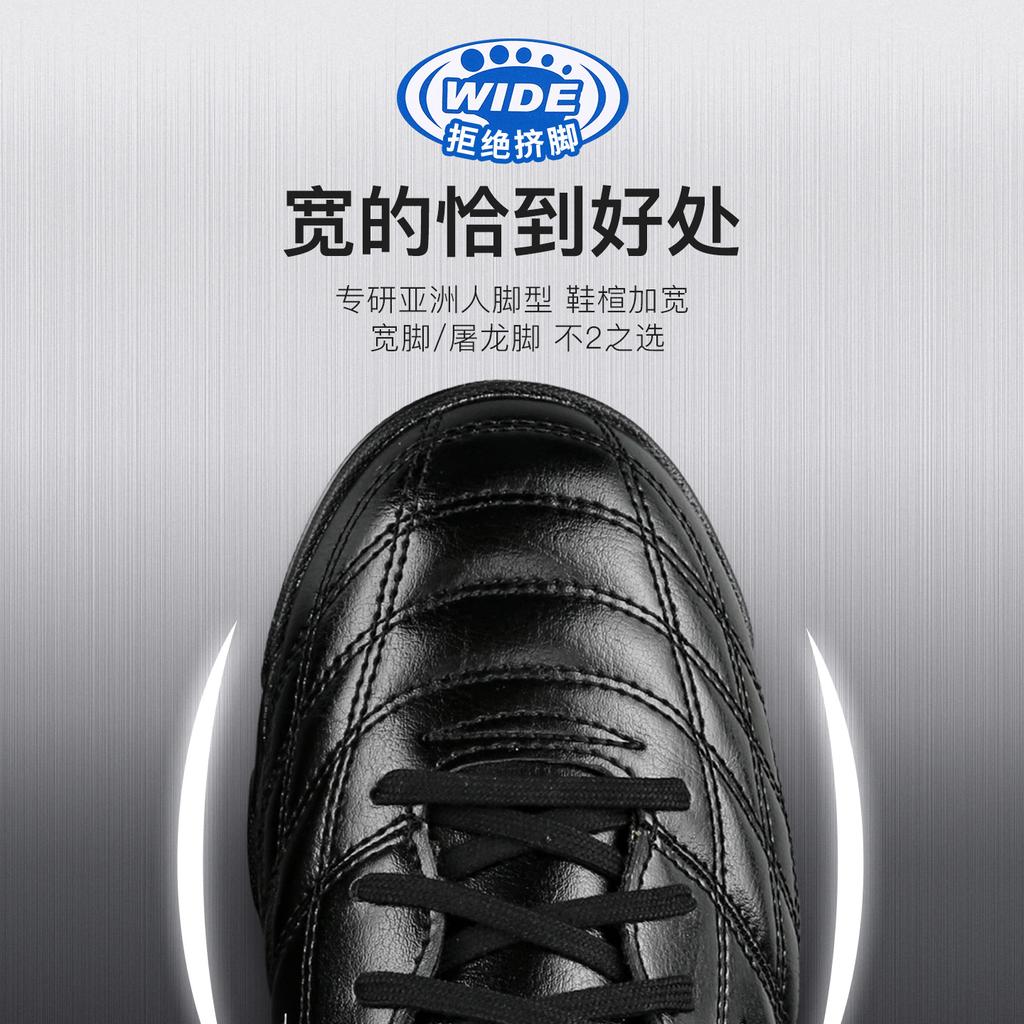 Mizuno Футбольные бутсы Folgado AS TT для искусственного покрытия, унисекс P1GD269305
