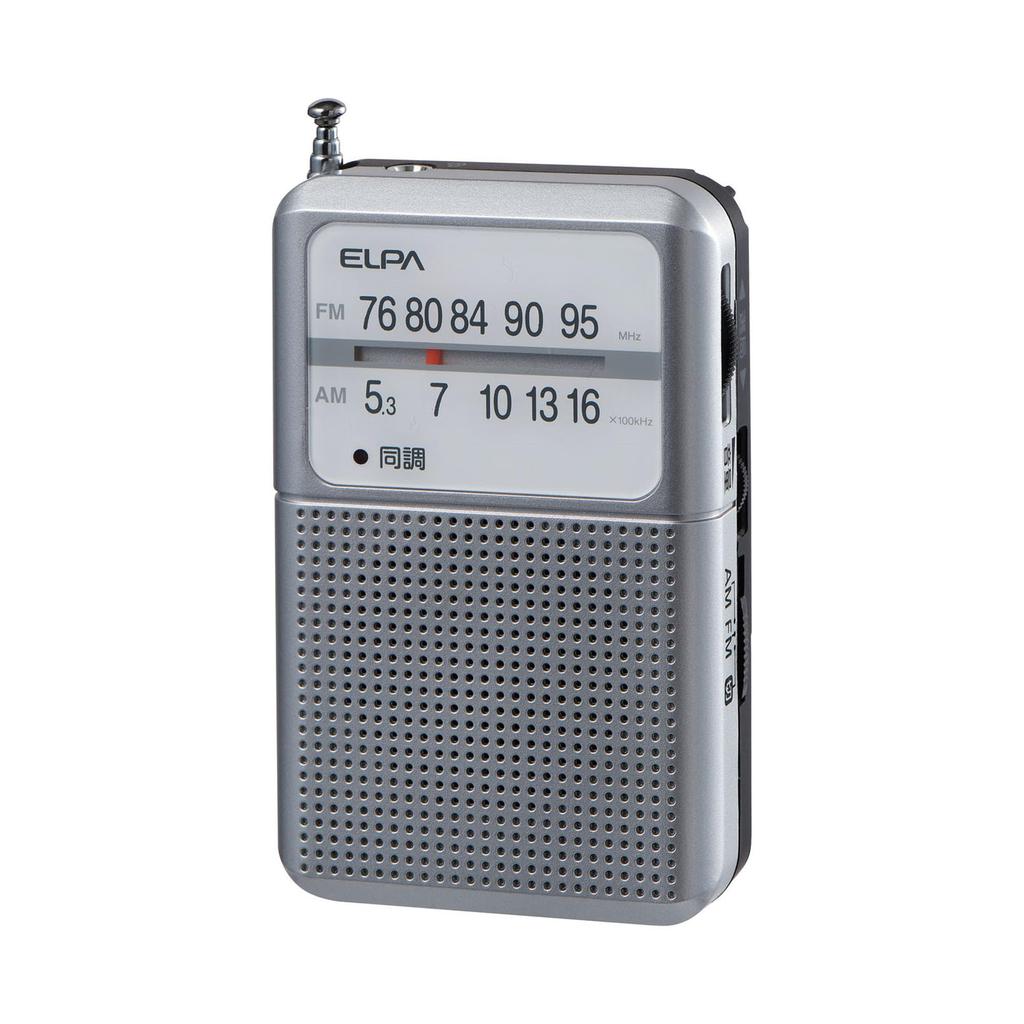 ELPA Battery Radio Prevention AM/FM Long-lasting (Analog + Long-lasting) Radio/Disaster (ER-P80F Silver)