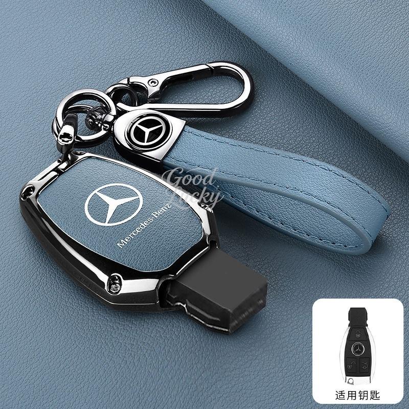 AABIC1 Anti-Scratch Key Sleeve For Mercedes Benz A C E S G Class GLC CLE CLA GLB GLS GLK W177 W204 W205 W212 W213 W463 W176 W222 X167