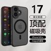 Applicable to iphone17 skin-sensitive magnetic mobile phone case Black Knight Apple 16ProMax matte anti-drop 15 protective case