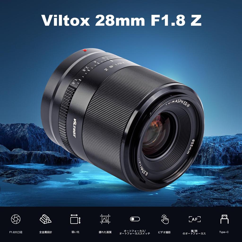 VILTROX AF 28 мм Z Single Focus Средний телеобъектив Сменный объектив для крепления Nikon Z Автофокусировка Маленький и легкий глаз АФ Большая диафрагма Фокус