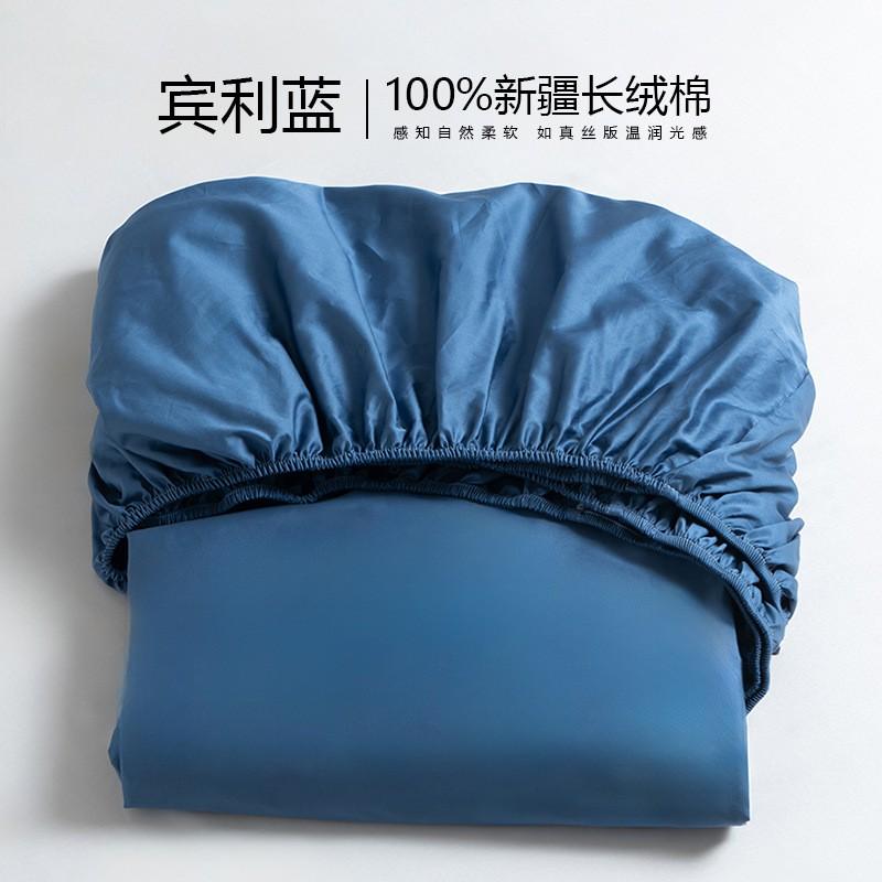 100% Cotton Fitted Sheet Cover Single Bed Modern Minimalist Style A-Grade Pure Bedding Babies Kids Adults