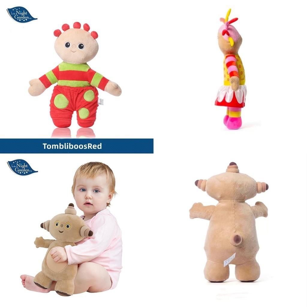 Adorable In The Night Garden Makka Pakka Tombliboos Plush Toys For Boys And Girls