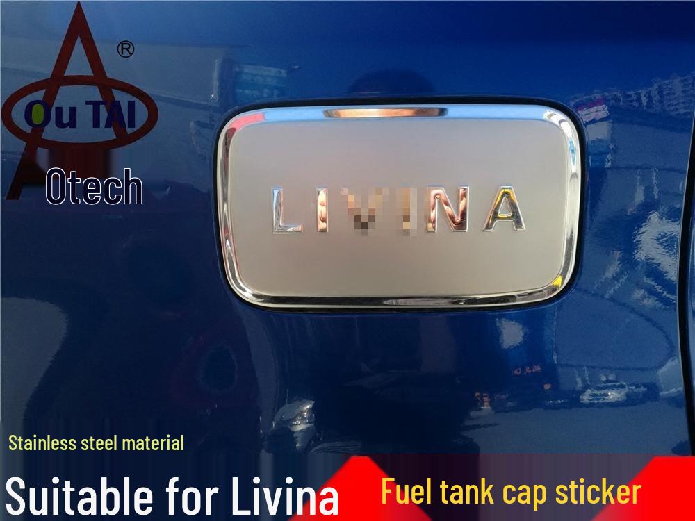 Stainless Steel Fuel Tank Cap Sticker for 07-15 New Livina - Decorative Modification