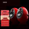 EDIFIER e25HD 2.0 HIFI Desktop Bluetooth Speakers CN plug (adapter included)
