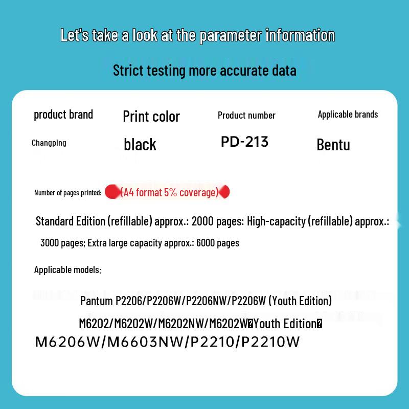 Pantum Compatible PD-213 Toner Cartridge