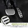 Koongloong Pedal Covers for Suzuki Jimny Jimny Sierra and Jimny Nomad JC74W Automatic Aluminum Pedal Accelerator Pedal Brake Set JB64W, JB74W, (AT