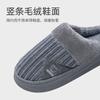 Men's Cotton Slippers Men's Autumn and Winter Velvet Warm Fluff Waterproof Non-slip Indoor Home Cotton Shoes Men's Winter