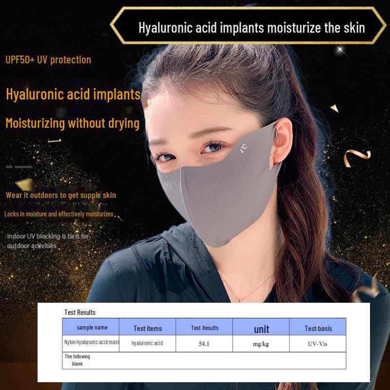 Солнцезащитная маска Ice Silk с гиалуроновой кислотой UPF50+ для женщин — летний выпуск 2024 года с защитой глаз