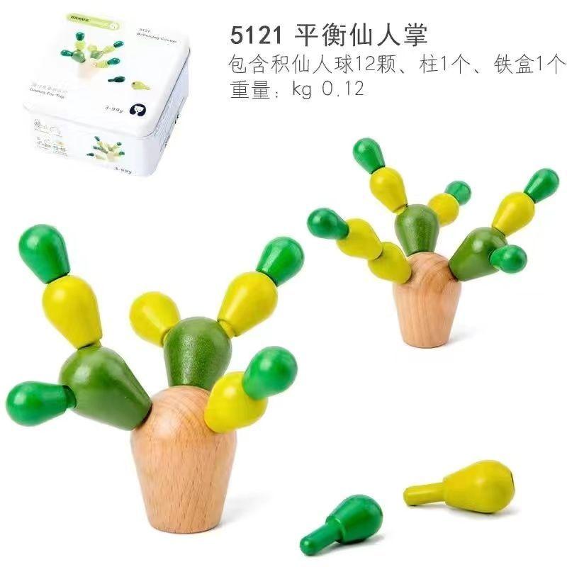 Montessori Early Education Toys Cactus Wooden Building Blocks Variety Cactus Baby Toddler Intellectual