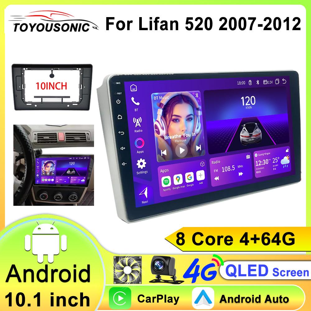Автомобильный радиоприемник, мультимедийный видеоплеер для LIFAN 520 2007-2012 10,1-дюймовый беспроводной Carplay Android Auto GPS навигация стерео головное устройство