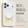 Применимо к чехлу для мобильного телефона iPhone17Pro Новый Apple 14Pro Супер Популярный чехол 15 Год Лошади 16plus натуральная кожа