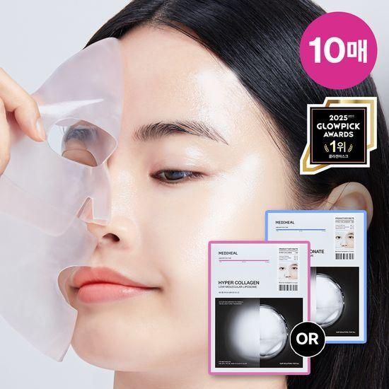 Гелевая маска Mediheal Hyper Mask 10 шт. (Выберите 1 из 2 типов: Коллаген/Гиалуроновая кислота)