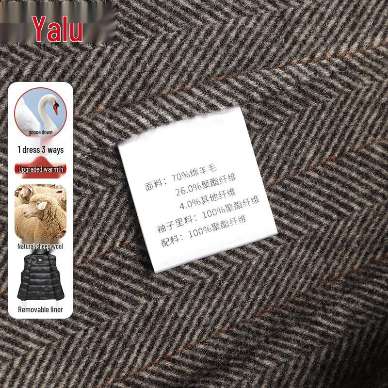 Мужской блейзер Yalu из смеси пуха и шерсти в стиле business casual