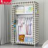 Yarui Fan Compact Dustproof Cloth Wardrobe for Dormitory