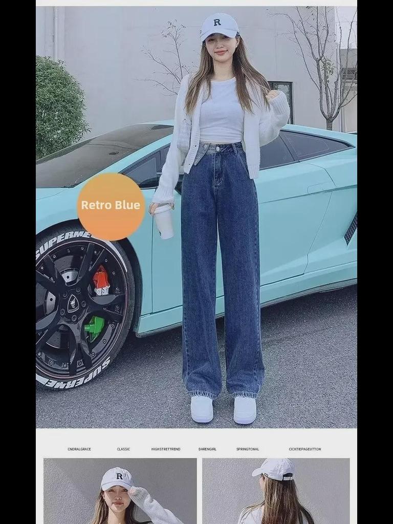 Женские джинсы с высокой талией и широкими штанинами: 2024 Маленький размер, Длина до пола, Прямой крой для весны и осени