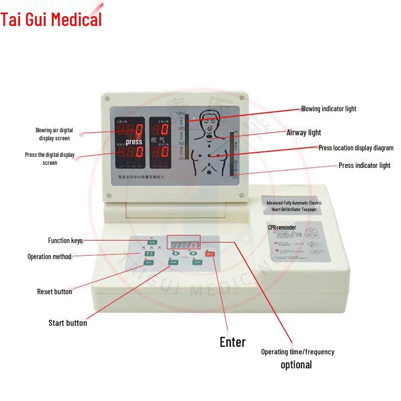 TAIGUI MEDICINE CPR and Defibrillation Manikin