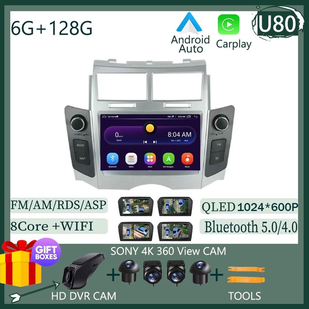 Автомагнитола Android 13 Для TOYOTA YARIS 2005 - 2011 Навигация GPS Android Auto Carplay Мультимедийный плеер Стерео Нет 2din WiFi 4G