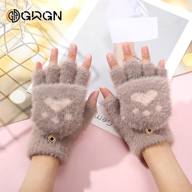 GRGN Unisex Winter Half-Finger Flip-Top Gloves