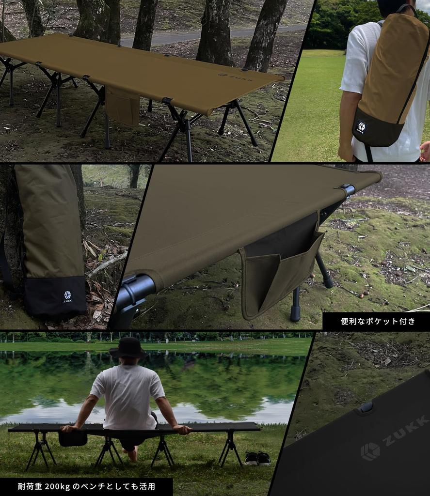 Кровать ZUKK 2WAY Грузоподъемность 200 кг Кемпинговая кровать Прочная складная Переключаемая Высокая/Низкая (бежевый)
