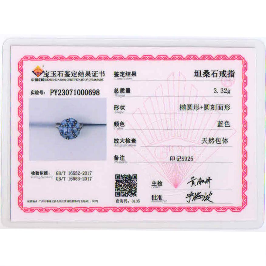 Светло-роскошное женское кольцо с синим танзанитом из стерлингового серебра 925 пробы, простой дизайн, подарок на годовщину