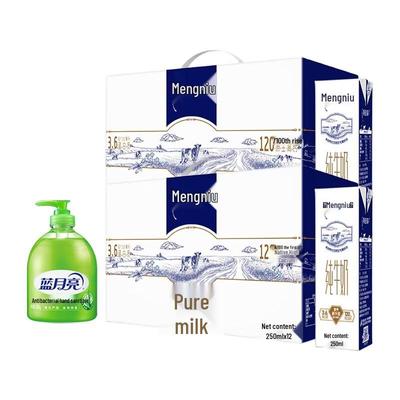 Мыло для рук антибактериальное Blue Moon Aloe и набор с Telunsu Milk
