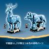 LEGO Harry Potter Expecto Patronum Building Set 76414 Fantasy Toy for Boys and Girls Age 14 and Up