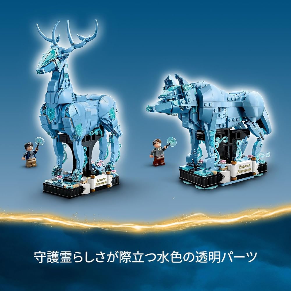LEGO Harry Potter Expecto Patronum Building Set 76414 Fantasy Toy for Boys and Girls Age 14 and Up