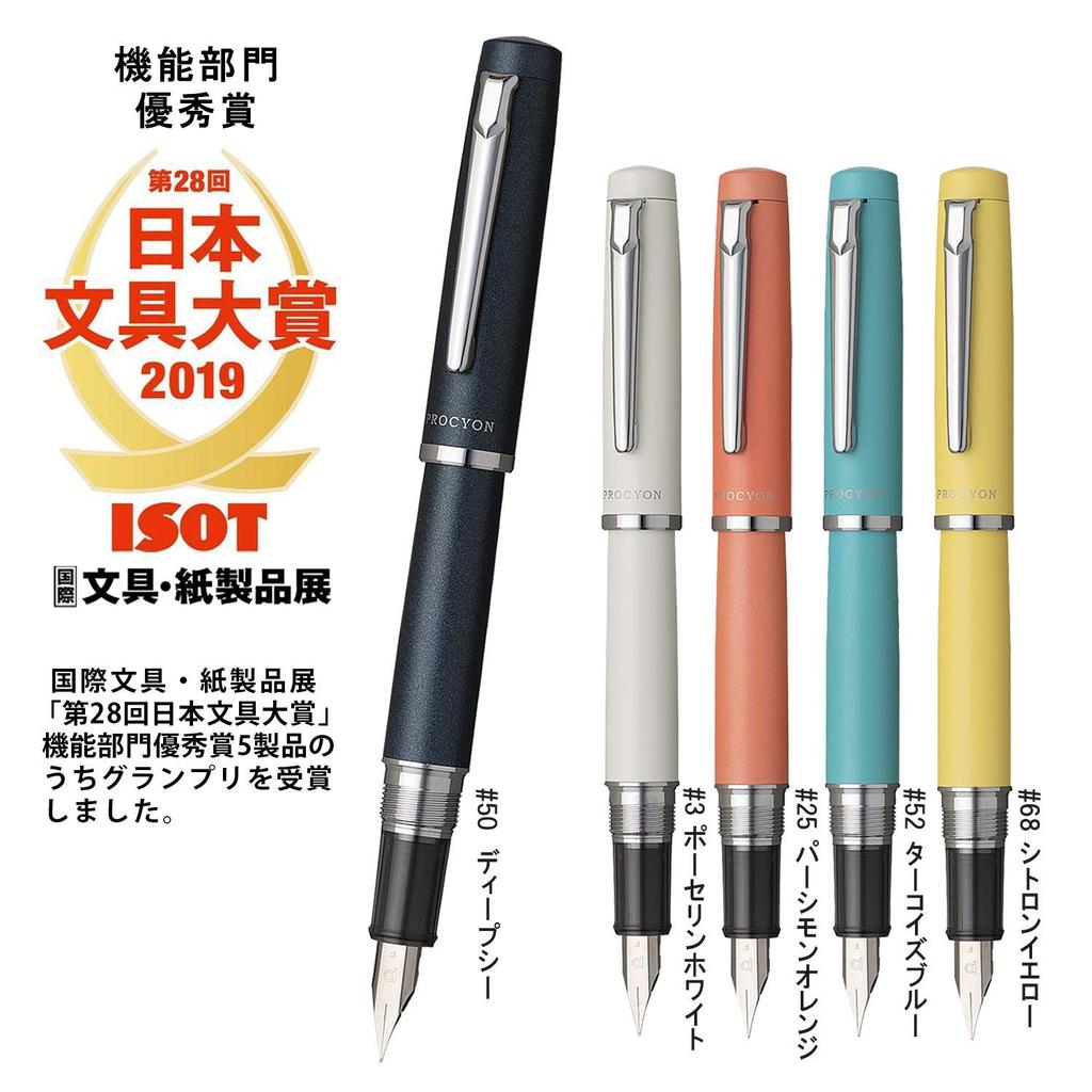 Platinum Procyon Deep Sea Fountain Pen Fine Nib PNS-5000 50-2