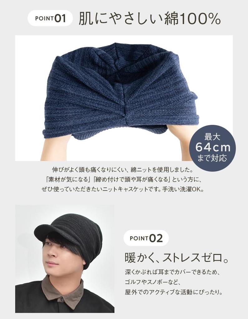 Вязаная шапка с полями, большой размер, хлопковая вязаная шапка, свободный размер, вязаная шапка, всесезонная, защита от холода, унисекс, хлопковая медицинская шапка, размер [Loo&c] для мужчин